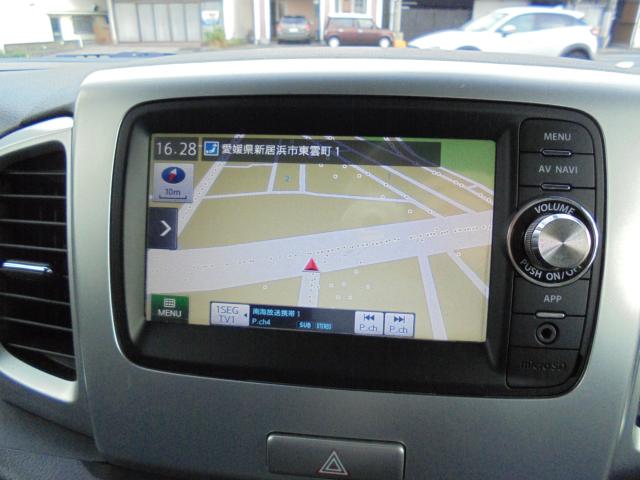 スペーシア(愛媛県新居浜市)