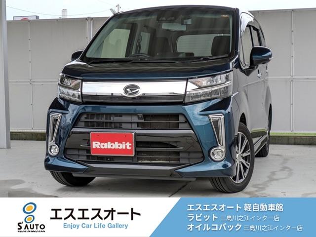 ムーヴ（愛媛県四国中央市）