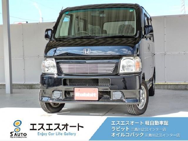 バモス（ホンダ）の中古車｜愛媛、香川、徳島、高知の中古車なら