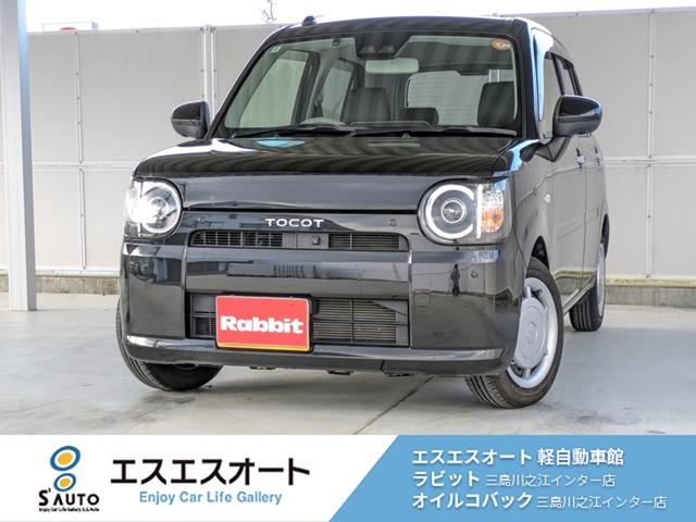ミラトコット ラビット三島川之江インター店（愛媛県四国中央市）｜エムジェー