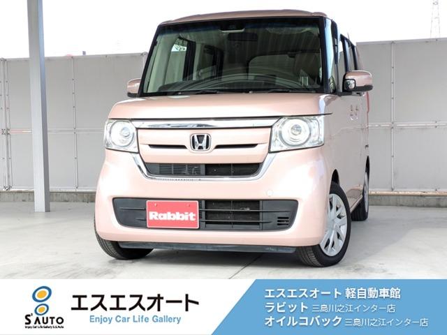 N-BOX（愛媛県四国中央市）