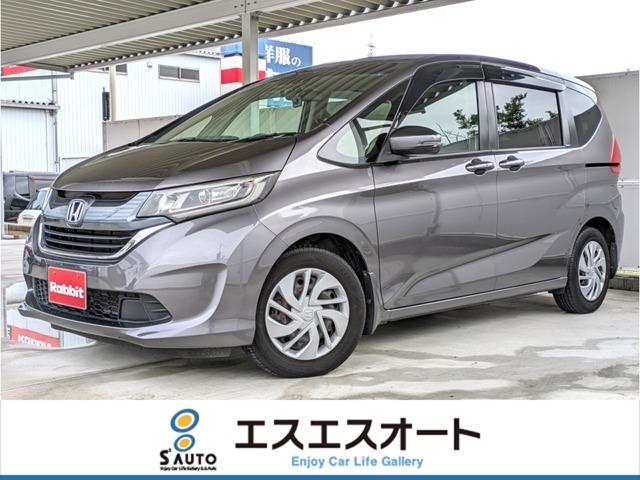 フリード