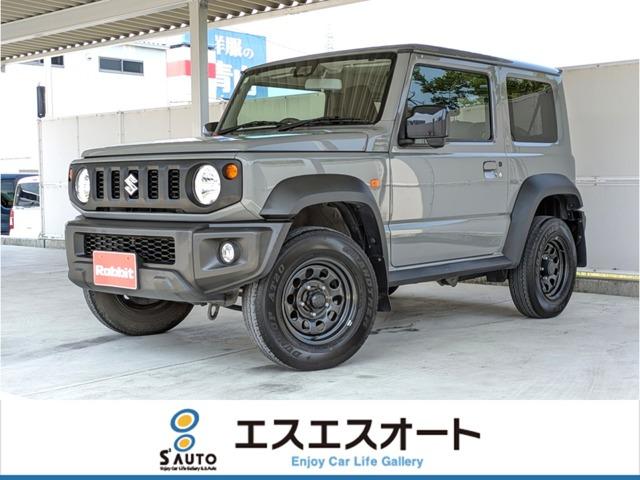 ジムニーシエラ ラビット三島川之江インター店（愛媛県四国中央市）｜エムジェー