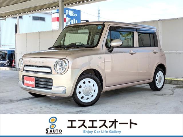 アルトラパン