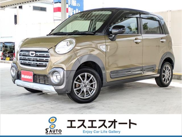 キャスト ラビット三島川之江インター店（愛媛県四国中央市）｜エムジェー