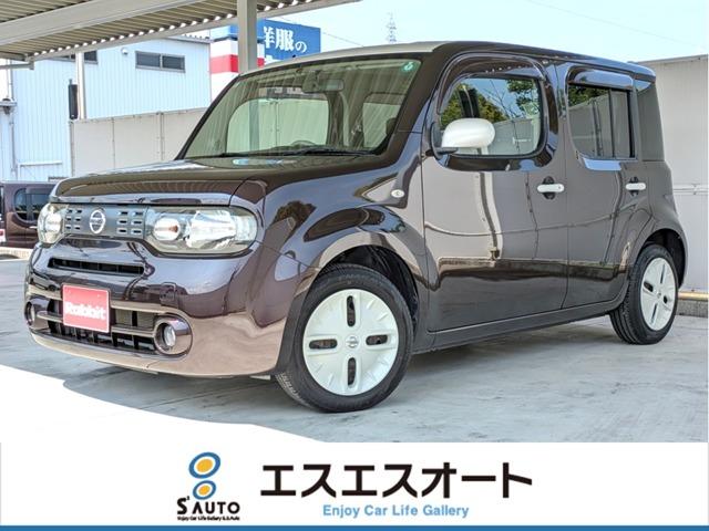 キューブ ラビット三島川之江インター店（愛媛県四国中央市）｜エムジェー
