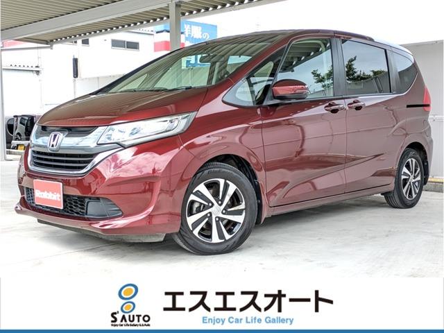 フリード ラビット三島川之江インター店（愛媛県四国中央市）｜エムジェー