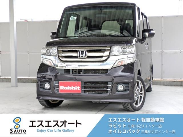 N-BOXカスタム ラビット三島川之江インター店（愛媛県四国中央市）｜エムジェー