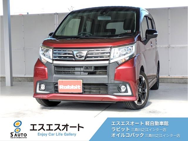 ムーヴ（愛媛県四国中央市）