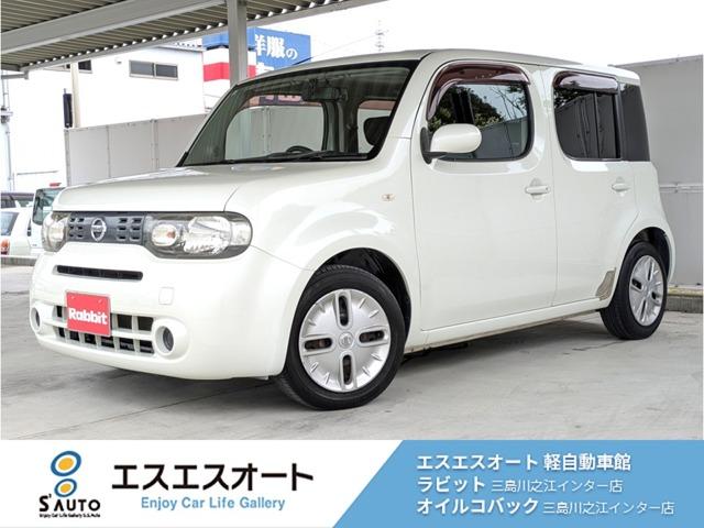 キューブ（愛媛県四国中央市）