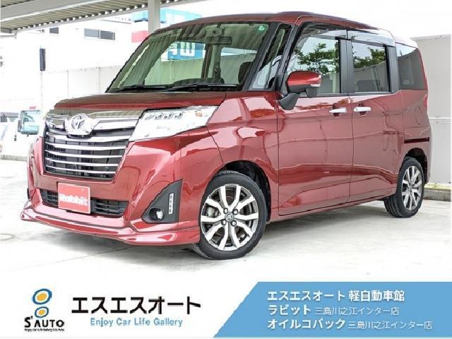 ルーミー ラビット三島川之江インター店（愛媛県四国中央市）｜エムジェー