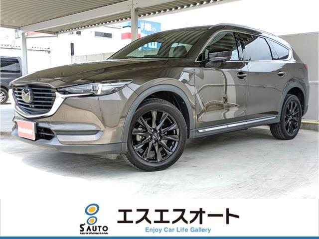 CX-8