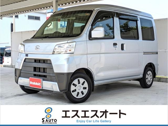 ハイゼットカーゴ ラビット三島川之江インター店（愛媛県四国中央市）｜エムジェー