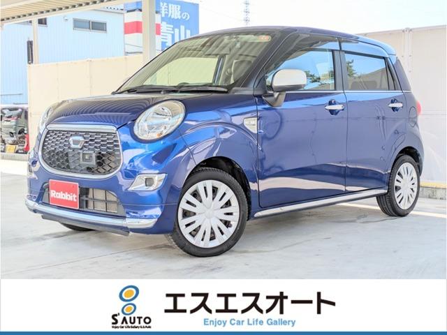 キャスト ラビット三島川之江インター店（愛媛県四国中央市）｜エムジェー