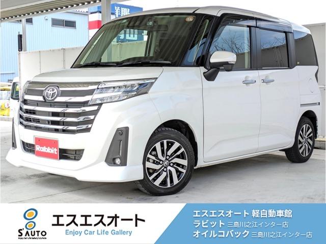 ルーミー（愛媛県四国中央市）