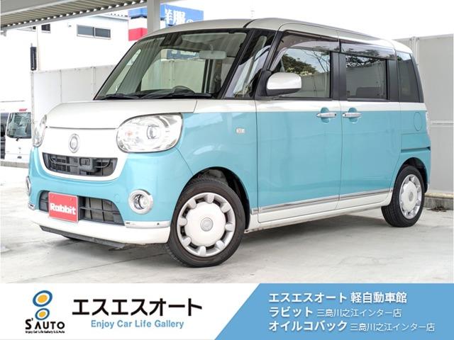 ムーヴキャンバス ラビット三島川之江インター店（愛媛県四国中央市）｜エムジェー