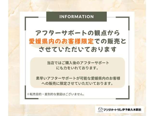 CX-3（愛媛県松山市）画像3