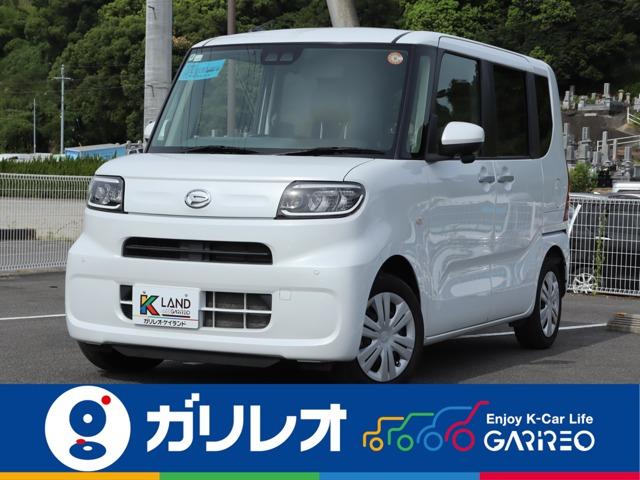 タント