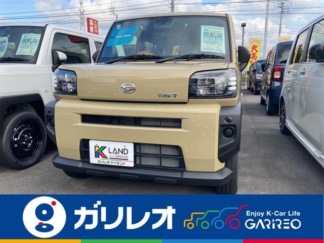 タフト
