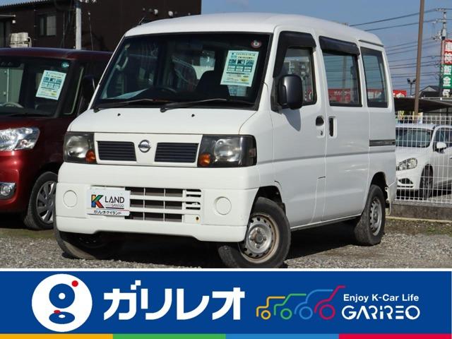 クリッパー 軽が安いガリレオ（愛媛県松山市）｜エムジェー