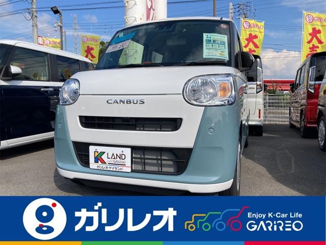 ムーヴキャンバス
