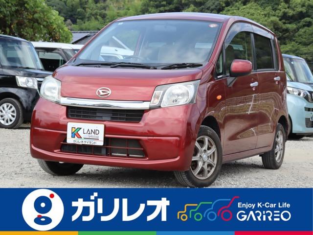 ムーヴ 軽が安いガリレオ（愛媛県松山市）｜エムジェー