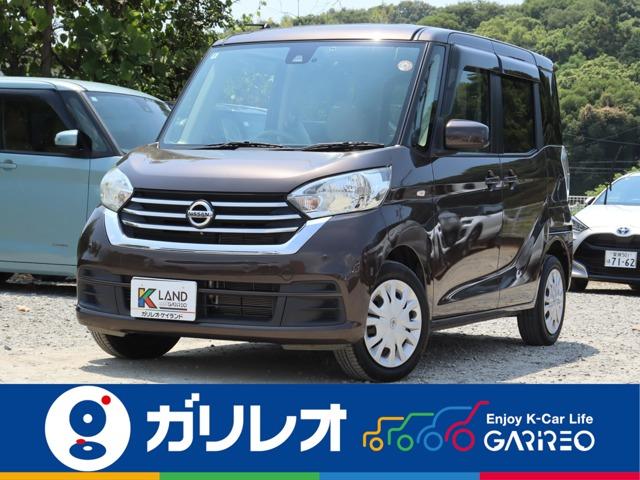 デイズルークス