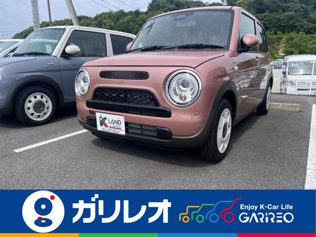 アルトラパン LC
