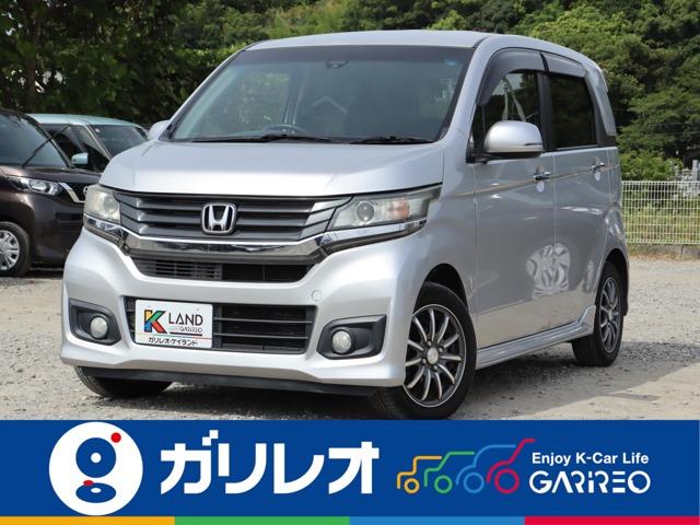 N-WGNカスタム