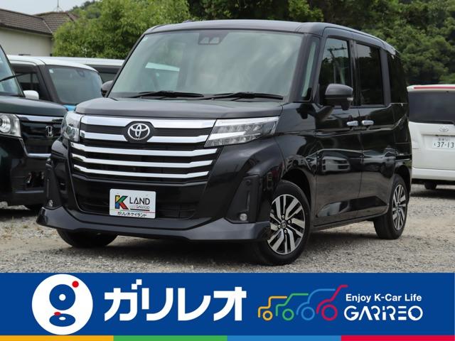 ルーミー