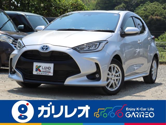 ヤリス
