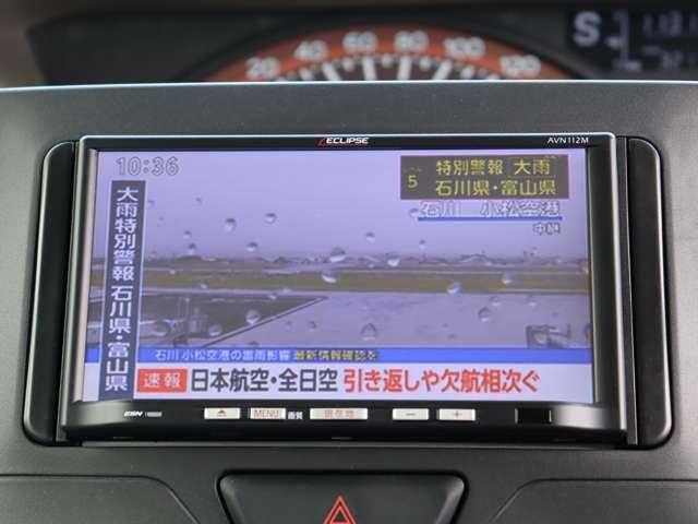 タント（愛媛県松山市）画像9