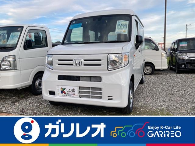 N-VAN（愛媛県松山市）