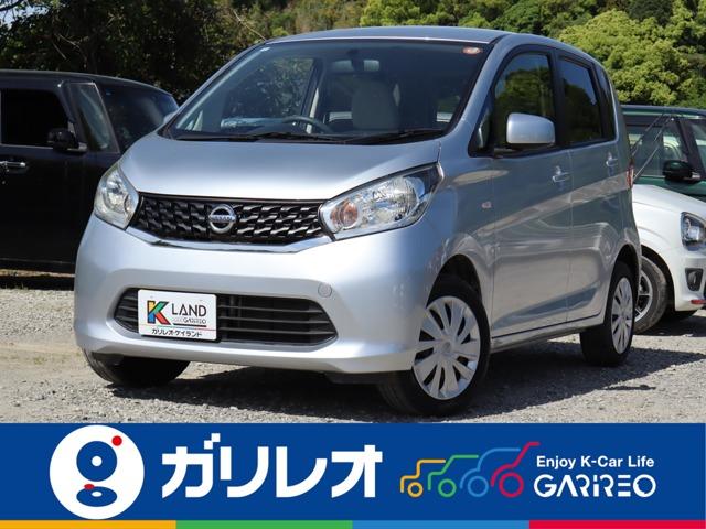 デイズ 軽が安いガリレオ（愛媛県松山市）｜エムジェー