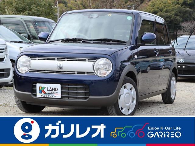 アルトラパン（愛媛県松山市）