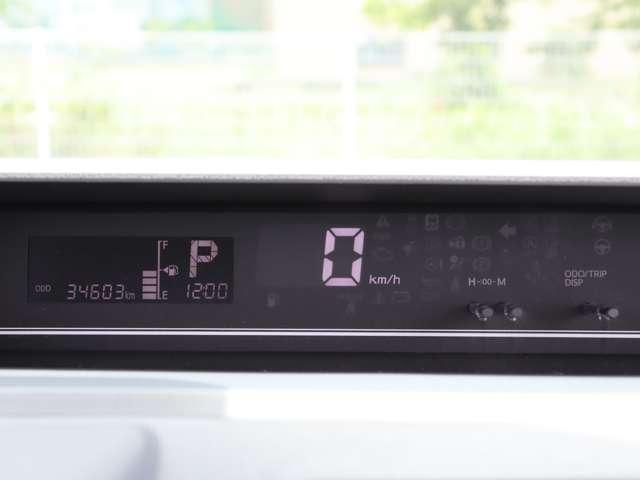 タント（愛媛県松山市）