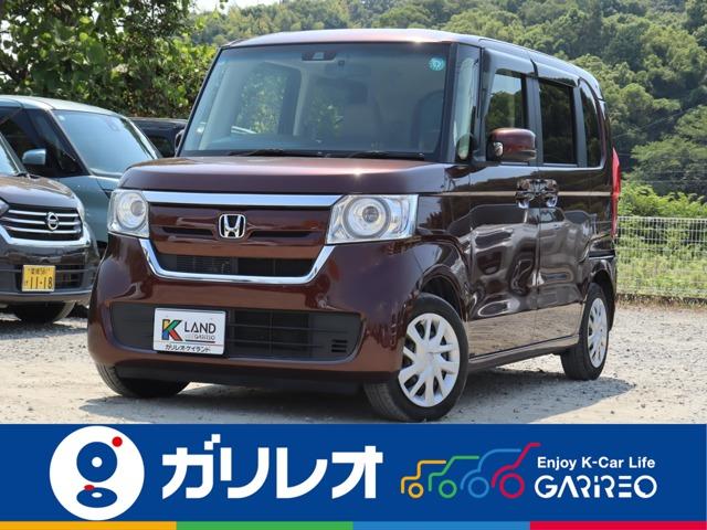 N-BOX