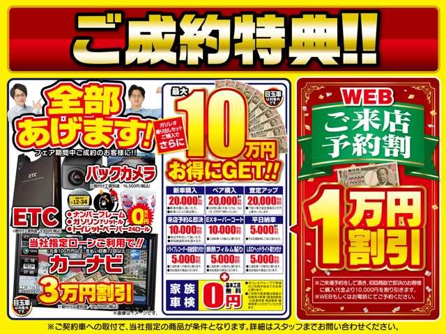 ekスペース（愛媛県松山市）画像4