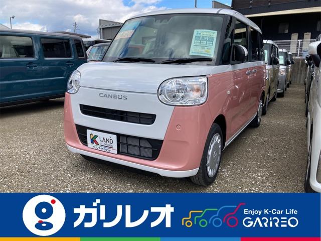 ムーヴキャンバス