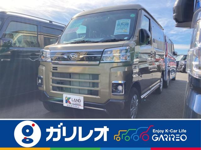 アトレー 軽が安いガリレオ（愛媛県松山市）｜エムジェー