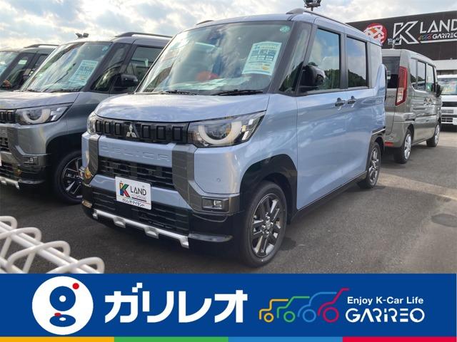 デリカミニ 軽が安いガリレオ（愛媛県松山市）｜エムジェー