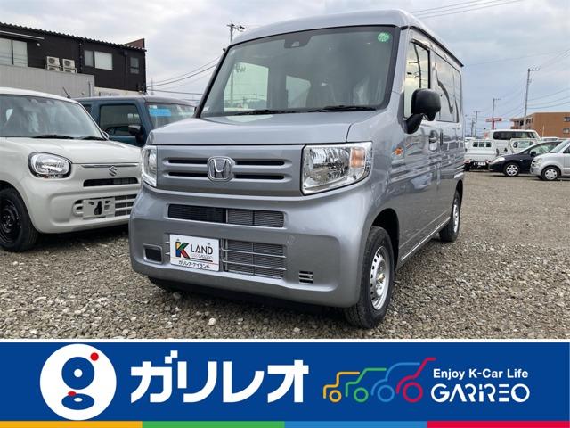N-VAN
