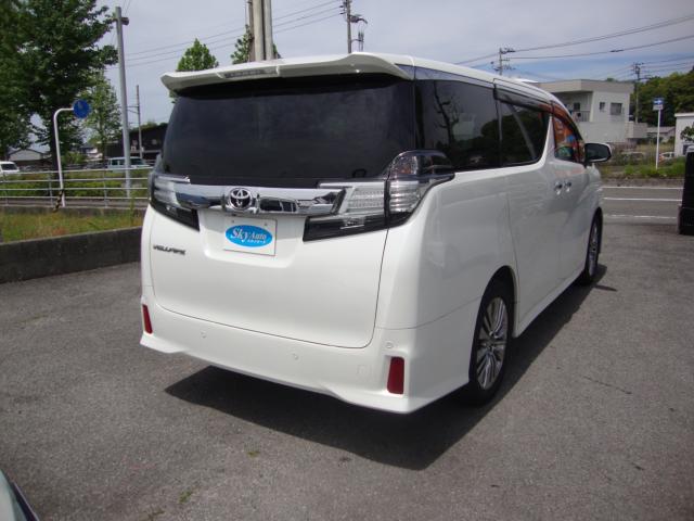 ヴェルファイア（愛媛県東温市）画像2