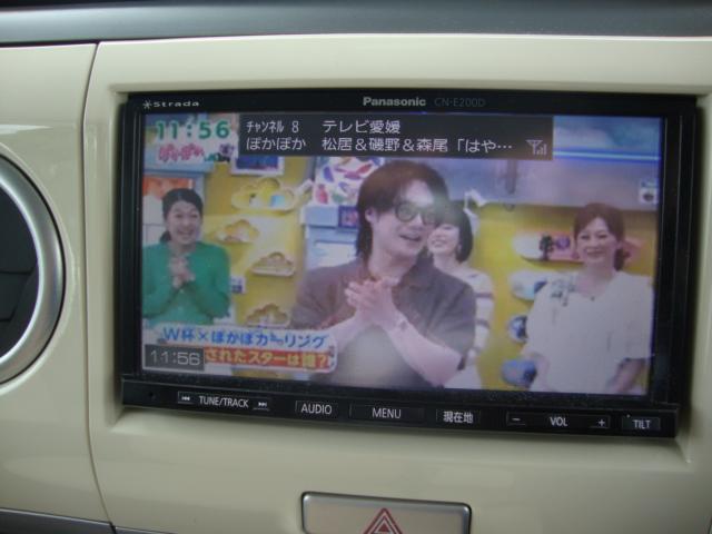 アルトラパン（愛媛県東温市）画像5