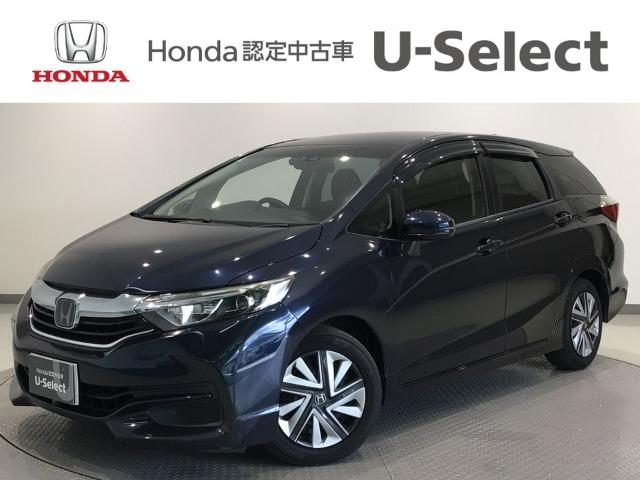 シャトル（ホンダ）の中古車｜愛媛、香川、徳島、高知の中古車なら