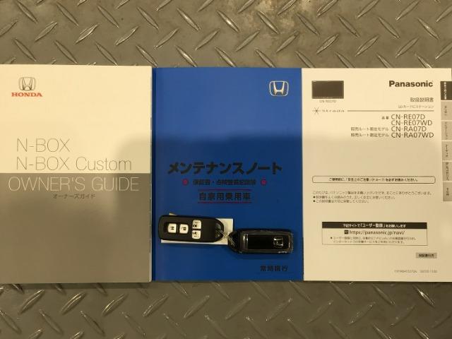 N-BOXカスタム（愛媛県新居浜市）画像19