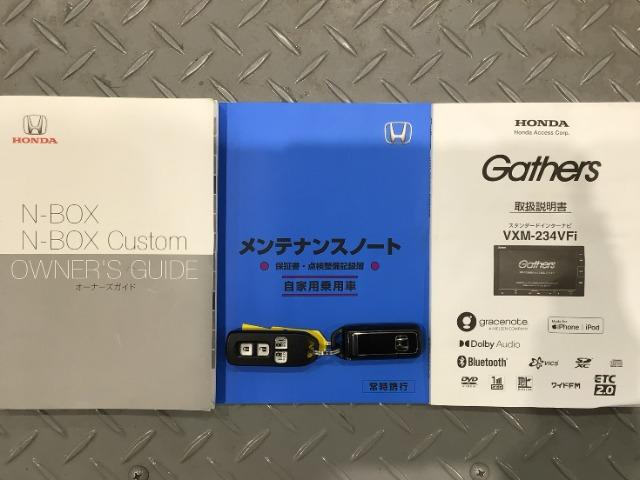 N-BOXカスタム（愛媛県新居浜市）画像19