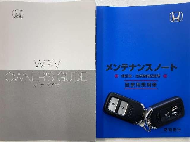 WR-V（愛媛県新居浜市）画像19