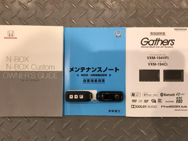 N-BOX（愛媛県新居浜市）画像19