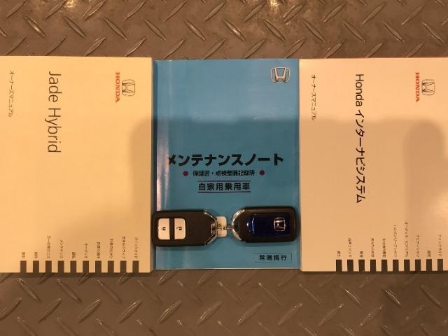 ジェイド（愛媛県新居浜市）画像19